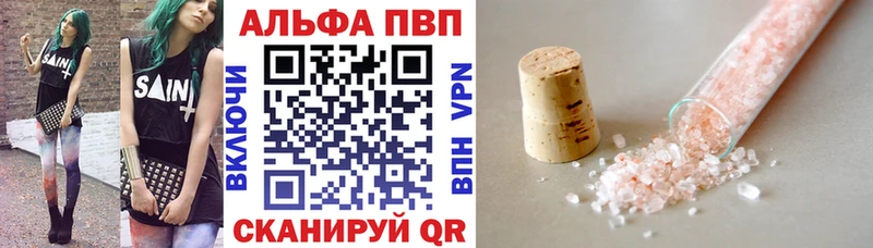 Купить где  Калач  Alpha-PVP Crystall 