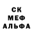 Амфетамин Розовый Yana Wii