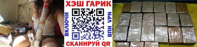 ГАШ AMNESIA HAZE Купить Калач