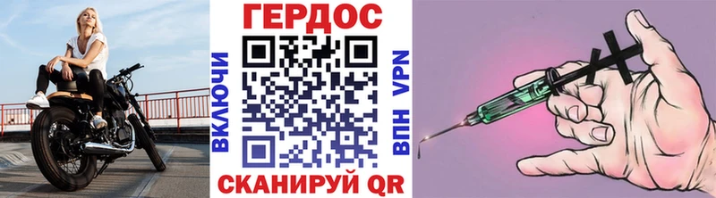 Героин Афган Калач