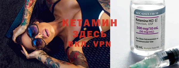 крисы Заволжск