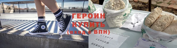 твердый Заводоуковск