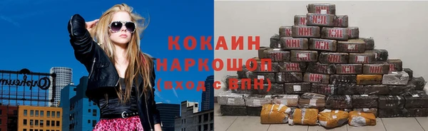 крисы Заволжск
