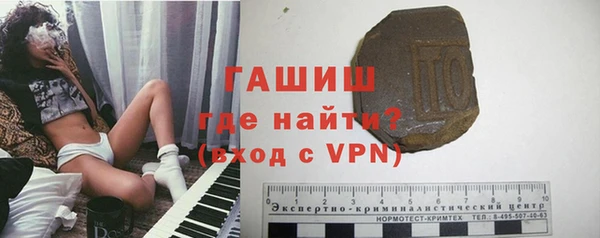 крисы Заволжск