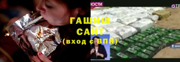 твердый Заводоуковск