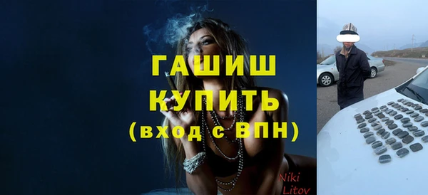 крисы Заволжск
