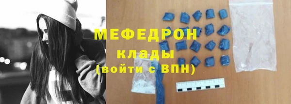 крисы Заволжск