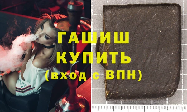 твердый Заводоуковск