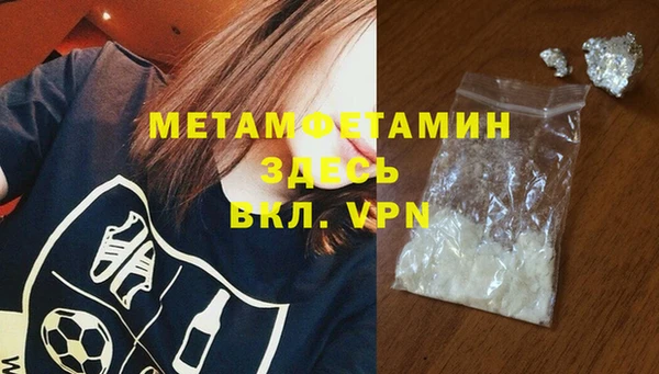 твердый Заводоуковск
