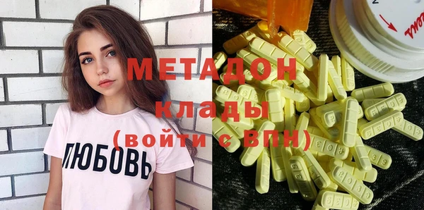 крисы Заволжск