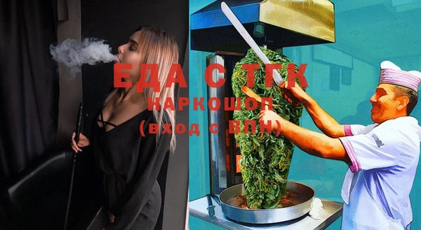 шишки Заволжье