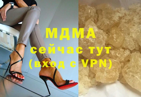 крисы Заволжск