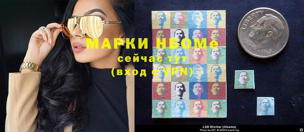 крисы Заволжск