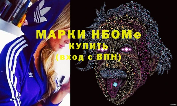 крисы Заволжск