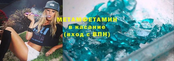 крисы Заволжск