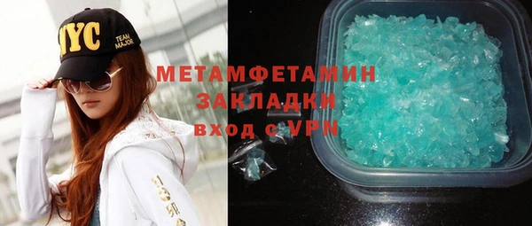 крисы Заволжск