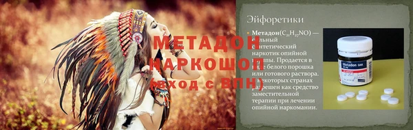 твердый Заводоуковск