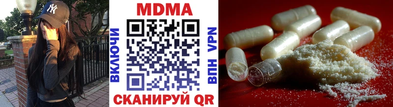 Купить закладки  Калач  МДМА VHQ 
