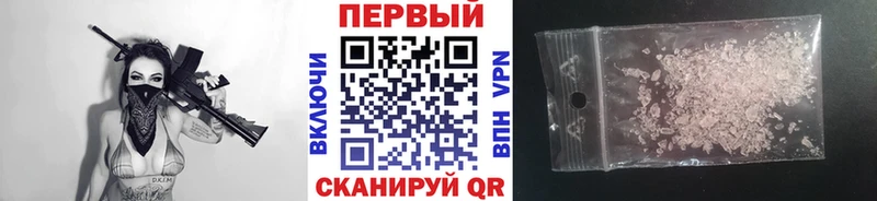 Метамфетамин витя  Купить закладки  Калач 