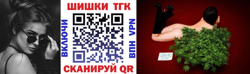 МАРИХУАНА AK-47  Купить  Калач 